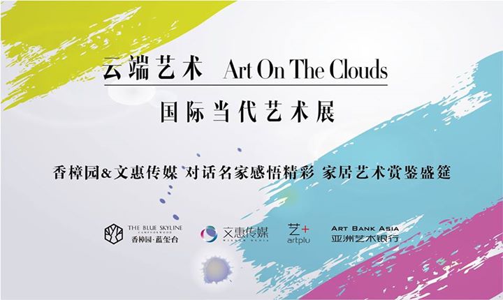 Art on the clouds exhibition begins in China